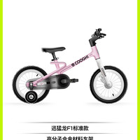 88VIP：酷骑 迅猛龙儿童自行车 3-6-8-12小孩超轻脚踏车中大童新款单车F1