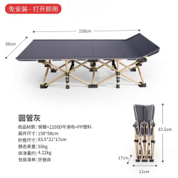 午憩宝 折叠床午睡午休床单人床办公室休息简易行军床户外便携躺椅