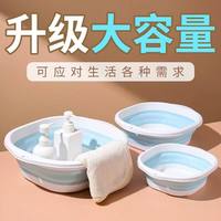 科万鸿 可折叠压缩洗脸盆婴儿便携式旅行盆子大号家用洗脚盆学生宿舍用盆 （大号）