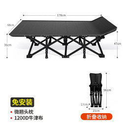 午憩宝 WQB-HH17-J 折叠床 178×68cm 黑色