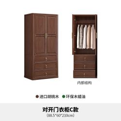 迪美尔 M240110衣柜 2门 双开门衣柜C款
