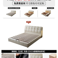 蓝色理想 XD671 真皮床 1.5*2m 白色