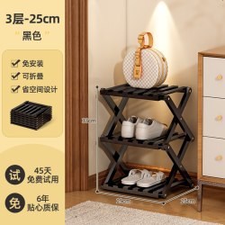 麦田 入户门鞋架宿舍小型折叠鞋架免安装简易门口多层鞋柜桌下收纳神器