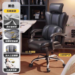 艺颂 YS-P511-250709 人体工学电脑椅 黑色 猫抓皮