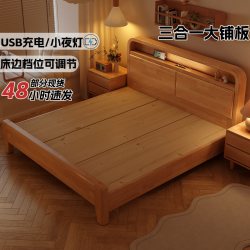 馨佰利 YF-906#YFEC 实木床 1.2米 原木色