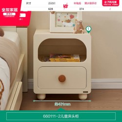 全友 660116 现代简约儿童床 1500mm*2000mm 米白