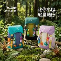 安踏 儿童迷你户外收纳包防泼水抗污挂件多巴胺彩色包包