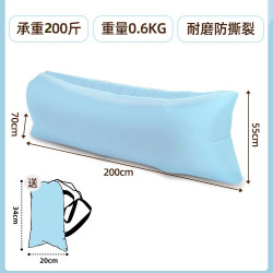麦田 LY-cqsf 懒人便携式充气沙发床 天空蓝（可承重约200斤）含防水收纳袋