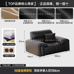 ddc 意式极简大象耳朵黑色真皮沙发小户型客厅2026新款头层牛皮