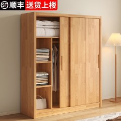 红森集 HSJ-Y16 全实木衣柜 1.7cm加厚松木推拉门