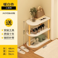 麦田 MT-窄鞋架 家用多层鞋架 48cm白色三层