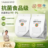 佳帮手 一次性抗菌保鲜膜套食品级保鲜罩家用碗盘罩剩菜套高适配共200只