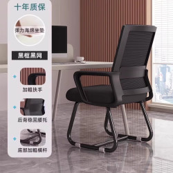 SAMEDREAM 三梦办公椅电脑椅子舒适久坐家用书桌座椅办公室会议椅弓形靠背椅