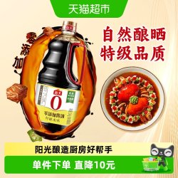 海天 天 零添加酿造酱油 即醇本味1.54kg/桶