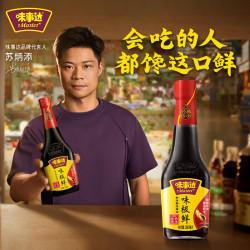 味事达 味极鲜 特级酿造酱油 380ml