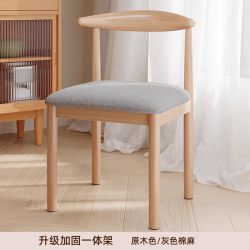 乔缇娜 中古 s0f15a 餐椅 80cm座高 原木色+灰色棉麻