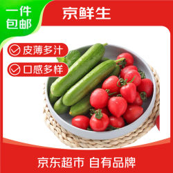 京鲜生 山东水果黄瓜圣女果组合 3斤装