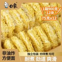 白象 独立装 方便面  鸡蛋风味900g*1箱