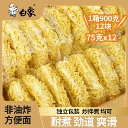 白象 独立装 方便面  鸡蛋风味900g*1箱