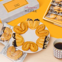 Joël Robuchon 上海外滩18号米其林糕点黄油巧克力蝴蝶酥零食 礼盒