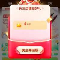 京东  关注2京豆 入会5京豆  斑马京东自营官方旗舰店