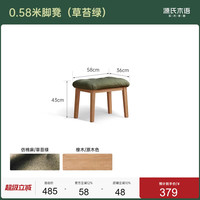 百伦 沙 Y10H15 实木摇摇椅 0.68米 草苔绿