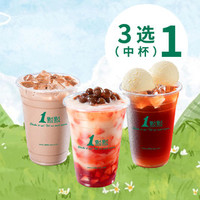 一点点奶茶 QQ美莓奶茶3选1