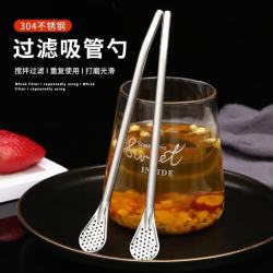 快勤 一体两用不锈钢吸管勺 4只装