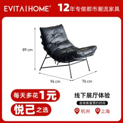 EVITAHOME EVITA Home ECC288 单人沙发椅 黑色真皮