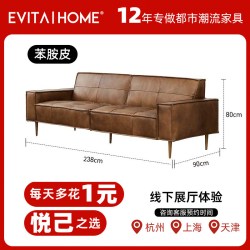 EVITAHOME 都市现代简约全真皮沙发设计师复古轻奢意式极简客厅三人皮艺沙发