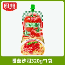 厨邦 番茄沙司挤挤装320g袋装0脂番茄酱沙司挤挤装家用沙拉番茄酱