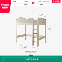 全友 660173 儿童高架床 米白