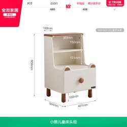 全友 家居简约现代儿童床2026新款卧室小户型儿童房男孩女孩单人床