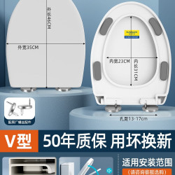 起点如日 大脚垫马桶盖 PP板 马桶盖子家用通用加厚缓降 UVO型