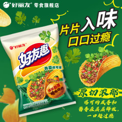 好丽友 好友趣薯片 香菜塔可味 65g