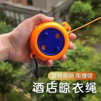 快勤 便携式免缠绕晾衣绳套装