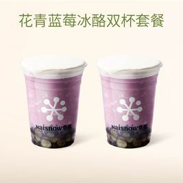 奈雪 花青蓝莓冰酪-仅售4天