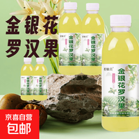 其他家 金银花罗汉果植物茶饮秋冬换季下火去火解渴润喉0糖0脂0卡饮料 金银花罗汉果饮料360ml*1瓶