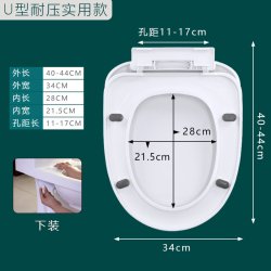 元诗 0001 马桶盖板 U型缓降耐压实用 下装式