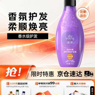 滋源 无硅油无硫酸盐护发素 535ml 曼妙花舞