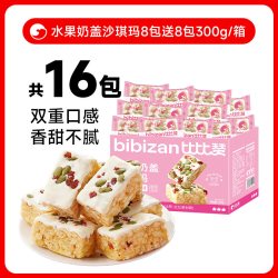 比比赞 水果奶盖沙琪玛16包面包早餐整箱网红解馋小零食小吃货休闲食品