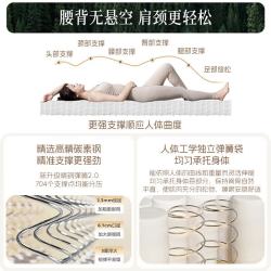 慕胜 乳胶椰棕弹簧席梦思床垫 1.8x2米
