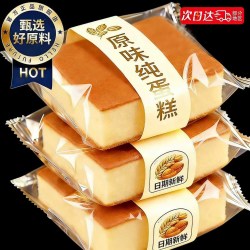 澎舟 纯蛋糕 150g 4包