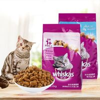 百亿补贴：whiskas 官方授权伟嘉猫粮3.6kg成猫干粮海洋鱼