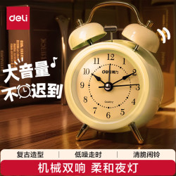 得力 9024 迷你复古闹钟 黄色