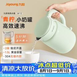 九阳 304不锈钢 电水壶  1.5L 青