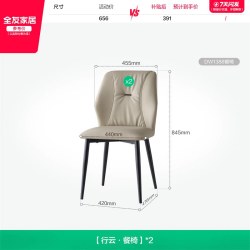 全友 家居意式极简长方形岩板餐桌2026新款客厅家用不锈钢腿吃饭桌