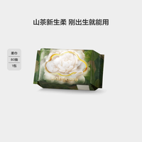 移动端、88VIP：babycare 婴儿绵柔巾干湿两用小熊巾80抽*1包非湿巾非棉柔巾
