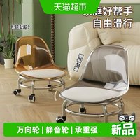 88VIP:达福芮 02685 万向轮小凳子 36cm 圆形面 浅黄色/桔色/深紫色/军绿色