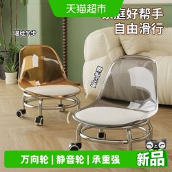 达福芮 02685 万向轮小凳子 36cm 圆形面 浅黄色/桔色/深紫色/军绿色